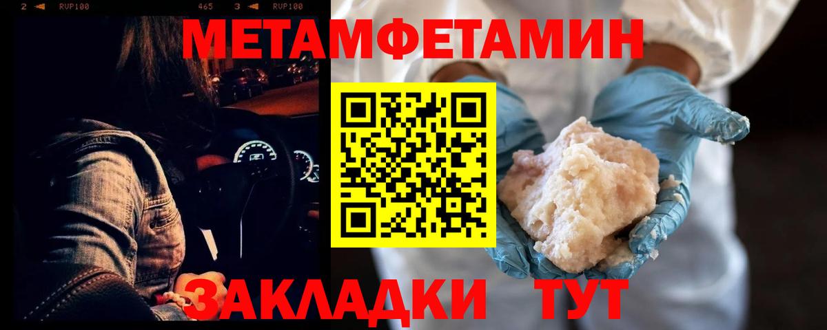 АМФЕТАМИН Premium  Вход с VPN  Amphetamine    как зайти  Новомосковск 