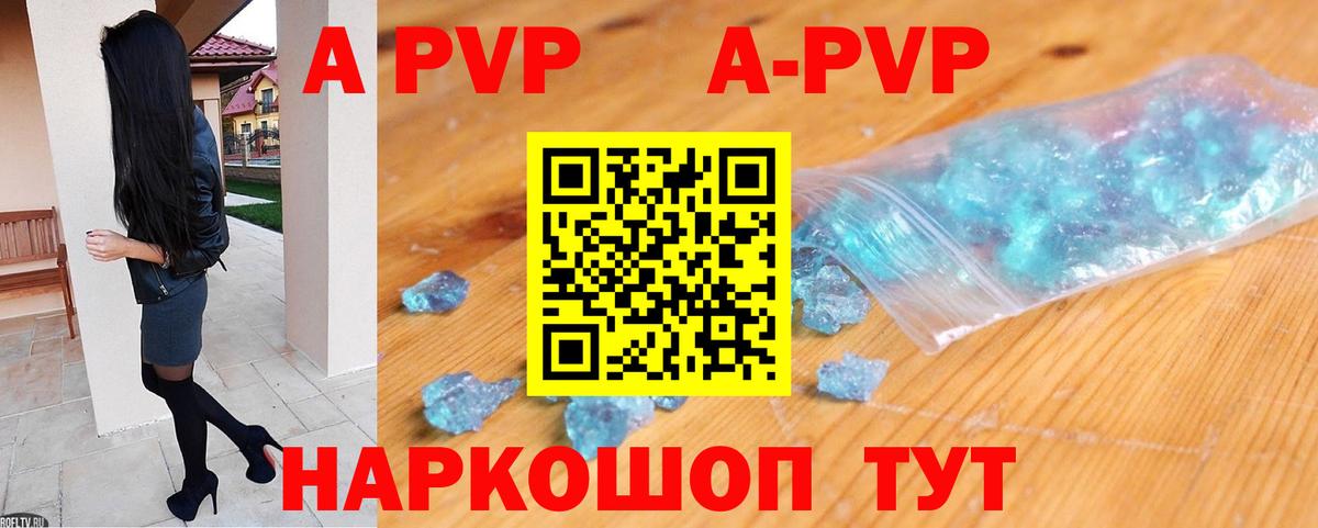 Новомосковск  Alfa_PVP СК  Alpha-PVP СК КРИС  Альфа ПВП  Вход с VPN 