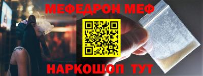 МДМА Гусиноозёрск