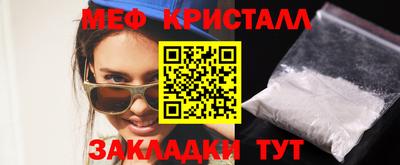Альфа ПВП Гусь-Хрустальный