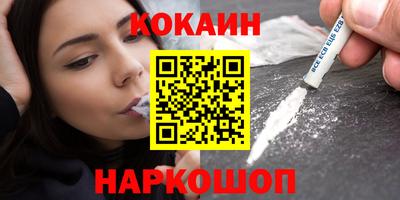 соль ск Гусев