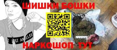 сатива Гатчина