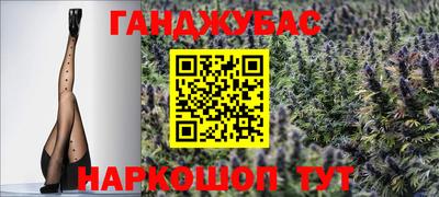 МДМА Гусиноозёрск