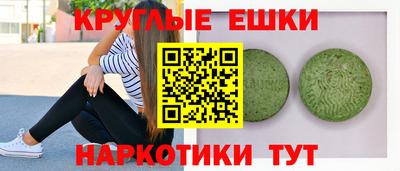 соль ск Гусев