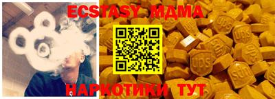 МДМА Гусиноозёрск