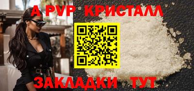соль ск Гусев