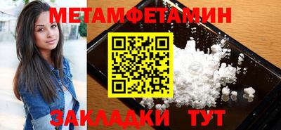 соль ск Гусев