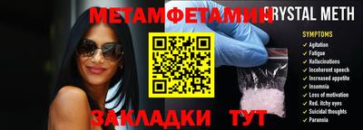 соль ск Гусев