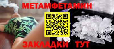 Альфа ПВП Гусь-Хрустальный