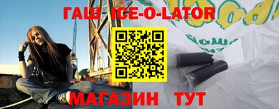 соль ск Гусев
