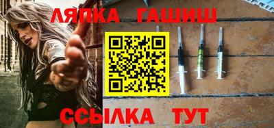 МДМА Гусиноозёрск