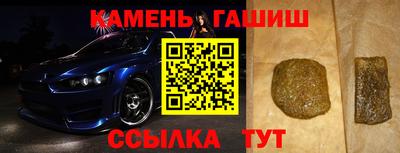 соль ск Гусев