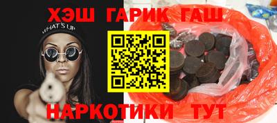 соль ск Гусев