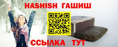 Альфа ПВП Гусь-Хрустальный
