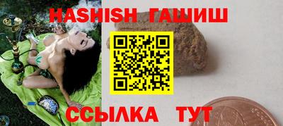Альфа ПВП Гусь-Хрустальный