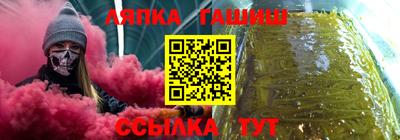 Альфа ПВП Гусь-Хрустальный