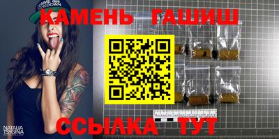 МДМА Гусиноозёрск