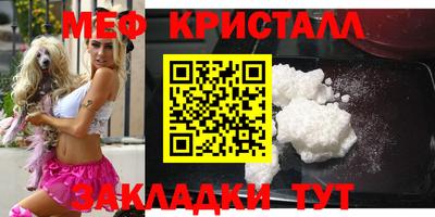 МДМА Гусиноозёрск