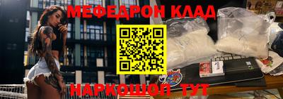 МДМА Гусиноозёрск