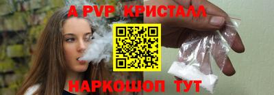 Альфа ПВП Гусь-Хрустальный