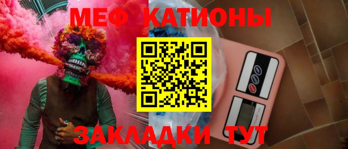 Мефедрон мука  МЕФ мука  МЕФ  Вход с VPN  Новомосковск 