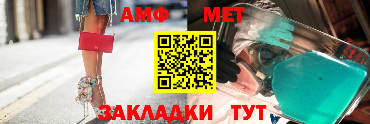 Первитин Декстрометамфетамин 99.9%  Вход с VPN  Первитин  Новомосковск 