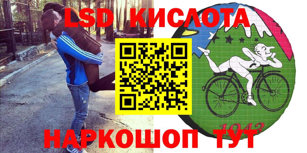 Наркотические марки  Наркотические марки 1,5мг  Вход с VPN  Новомосковск  Наркотические марки 1,5мг 